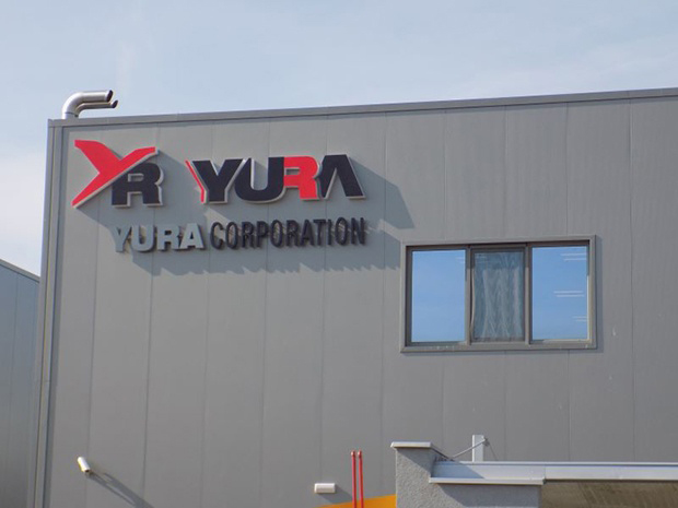 Јура: Погон као хирургија