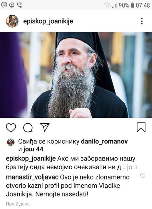 Лажни профил епископа Јоаникија
