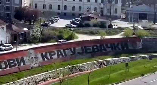 Још једно тровање Лепенице (ВИДЕО)