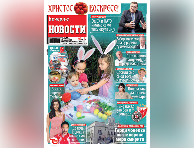 Читајте ексклузивне интервјуе, репортаже и специјалне додатке: Ускршњи четвороброј Новости
