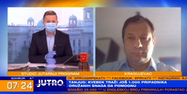 Универзитет у Крагујевцу развија софтвер за праћење вируса