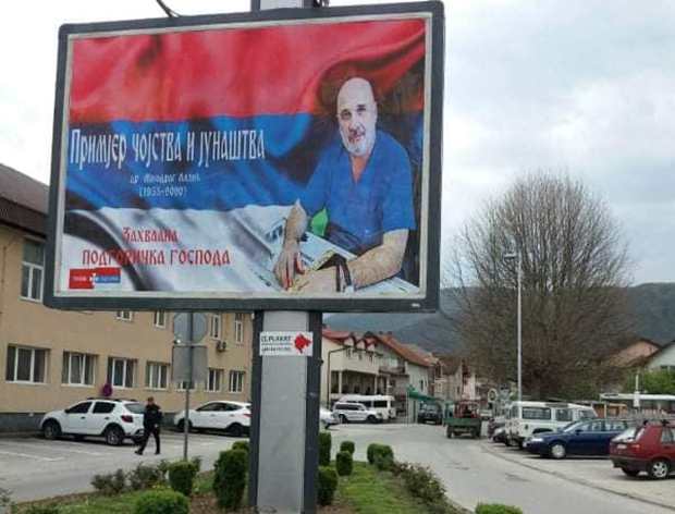 Хвала ти људино, докторе, војничино: Подгоричка господа се опростила од хирурга, Погорица није дала да се постави билборд