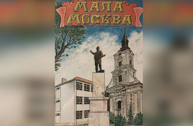 Куманчани решени да посете СВЕ СПОМЕНИКЕ палим борцима  у Другом светском рату