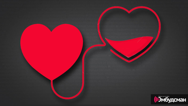 Апел Покрајинског заштитника грађана: Добровољни даваоци, донирајте крв!