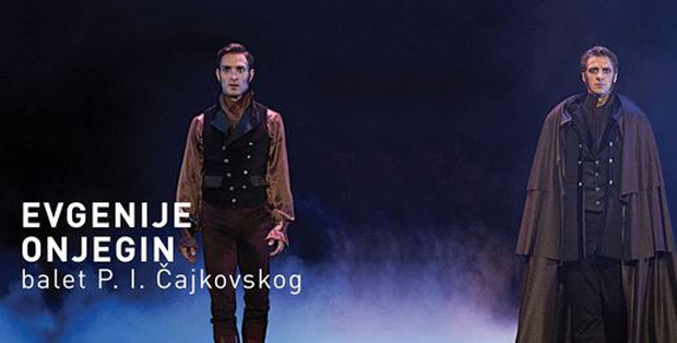 Поводом Светског дана игре балет „Евгеније Оњегин“ (ВИДЕО)