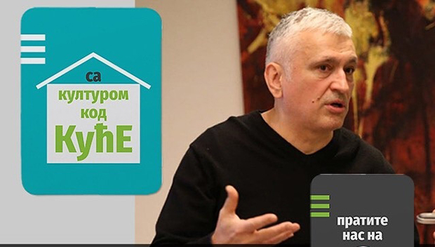 Предавање Данила Копривице: Британска Индија или СУОЧАВАЊЕ са ПРОШЛОШЋУ (ВИДЕО)