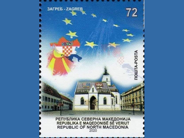 С. Македонија: Спорна маркица поништена, Спасовски сменио Савет за филателију