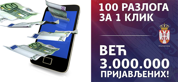 Од сутра ујутру и телефоном: 3 милиона грађана се пријавило за 100 евра, а то можете да урадите и ви