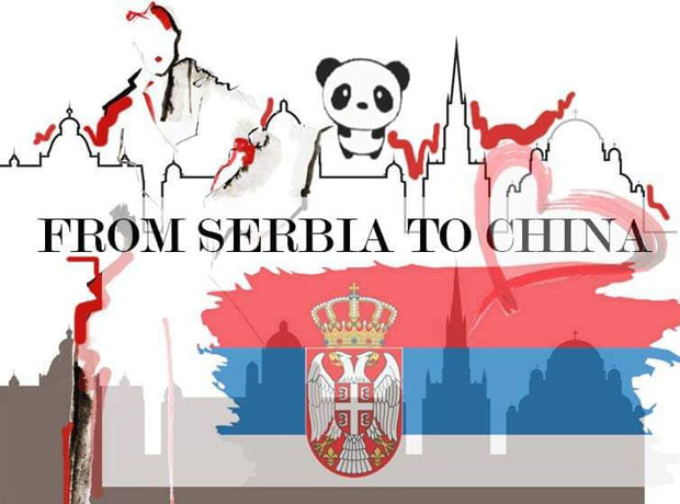 Наша национална модна смотра у новембру у Кини: Српска недеља моде у Ченгдуу