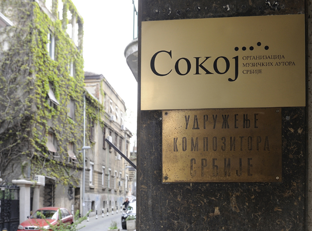 Сокој помаже музичарима који су без посла због вируса коронa: Ускоро новац и за песме 