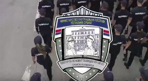 Конкурс за 265 нових полицајаца у Београду