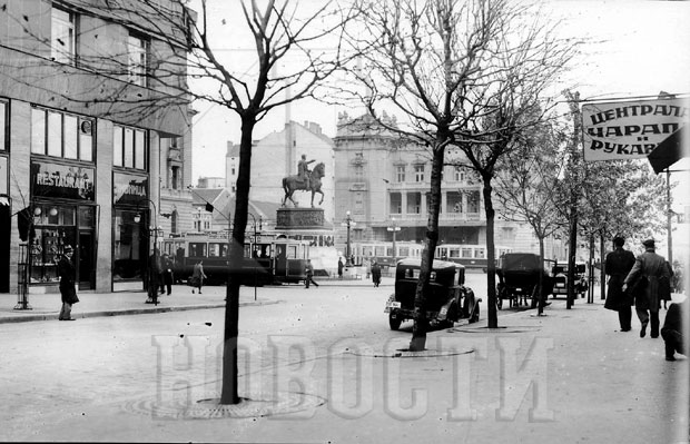 Београдске приче: Сећање на предратни фебруар