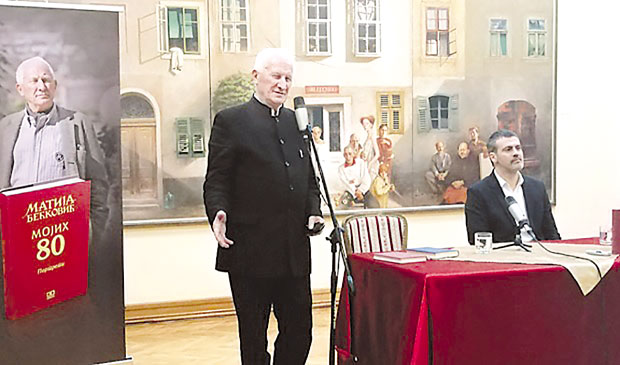 Јефимијин вез за Мојих 80