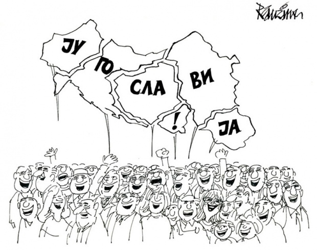 Југославија је постала географски појам: Расправа на Правном факултету у Београду о уставним амандманима