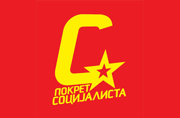 Покрет социјалиста: У Шапцу се одвија незапамћена крађа, Зеленовић и Петровић отимају град од народа