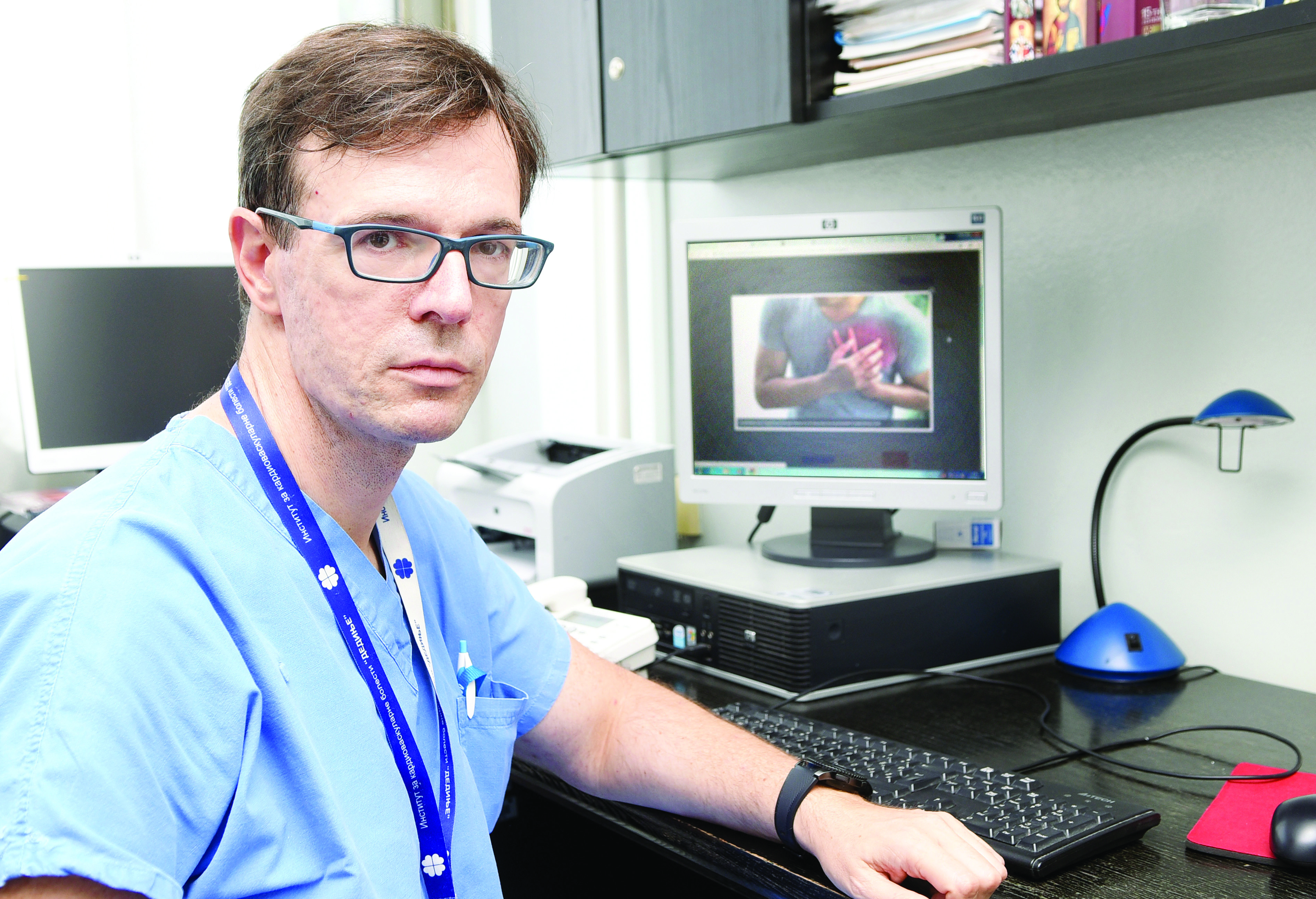 На магнетној се срце потпуно види, али је она још скупа