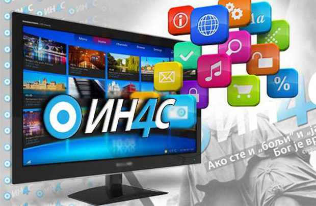 Забрањени отварају телевизију ИН4С