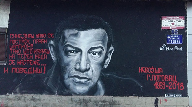 СРБИЈА ЗГРАНУТА: Прелепљен мурал покојном Небојши Глоговцу у Ужицу, више га нема а изгледао је овако 
