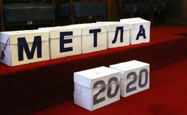 За шта ће се залагати покрет Метла 2020: Сваки град да има посланика