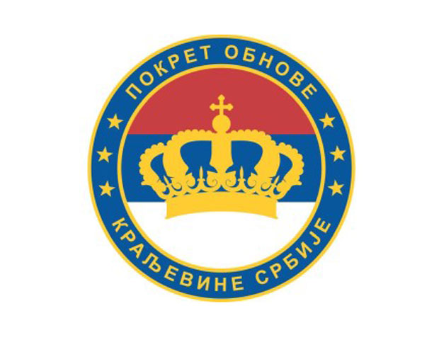 За краљевину Србију: Отворити досијеа служби безбедности