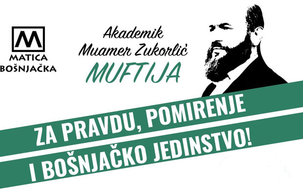 Муамер Зукорлић: Добри односи са суседима