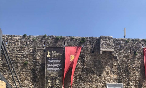 Краповић: Одбор за прославу јубилеја против статута града