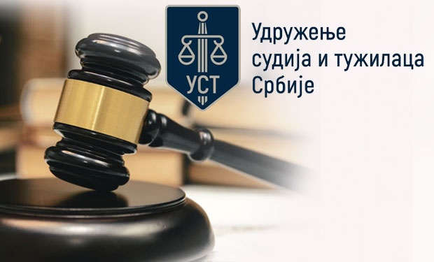 УСТ предлаже уређење прописа о платама судија