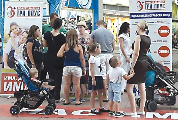 Стигле нове картице: Помоћ Краљевчанима са троје и више деце